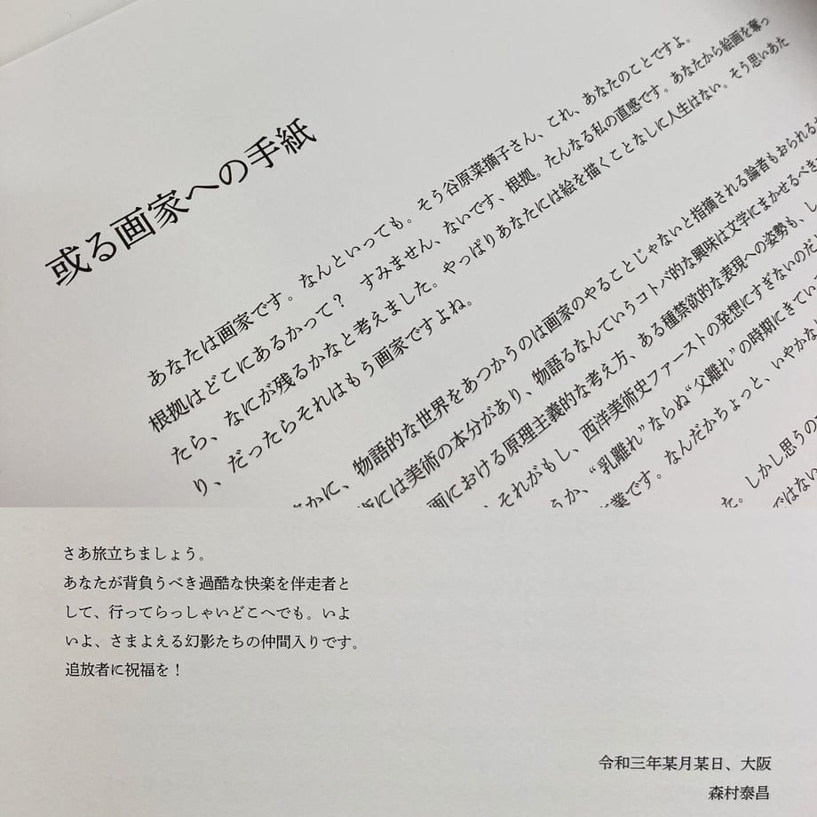 60d1b0e384ec6e076c981d5d