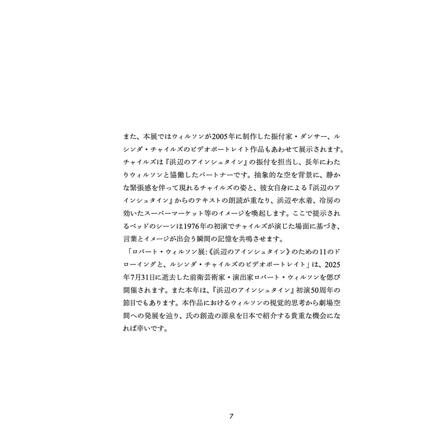 6987ff15820089e347dadc10