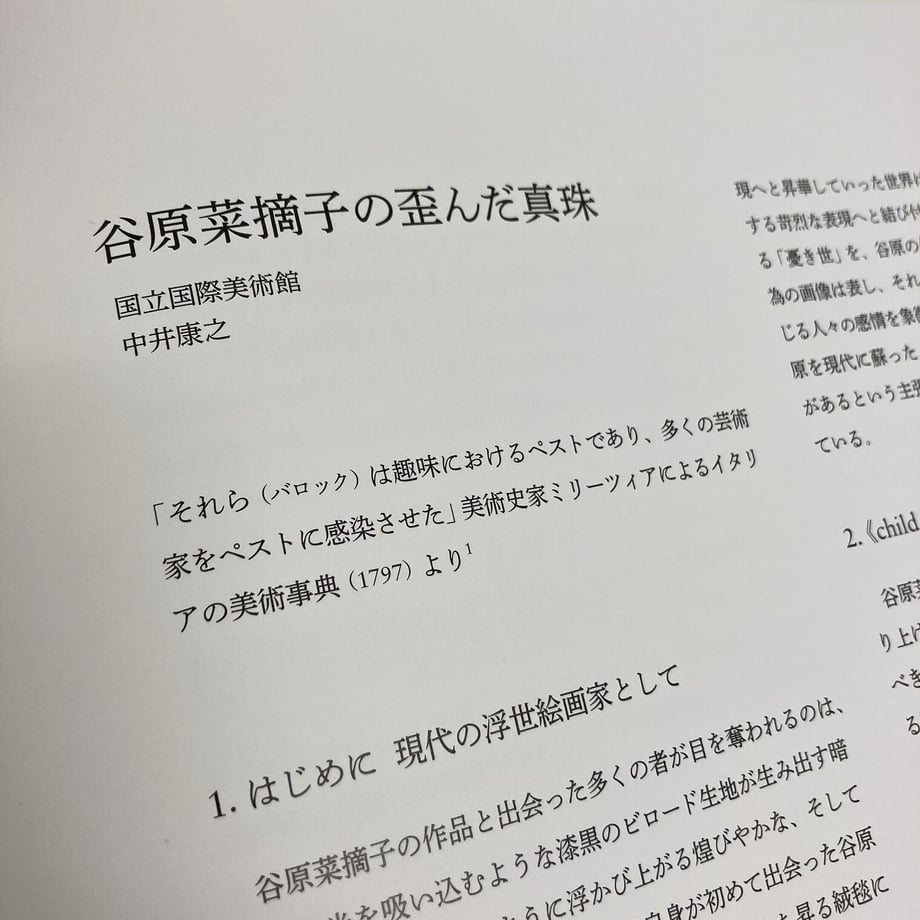 60d1b0e384ec6e076c981d5d