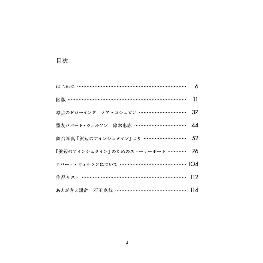 6987ff15820089e347dadc10