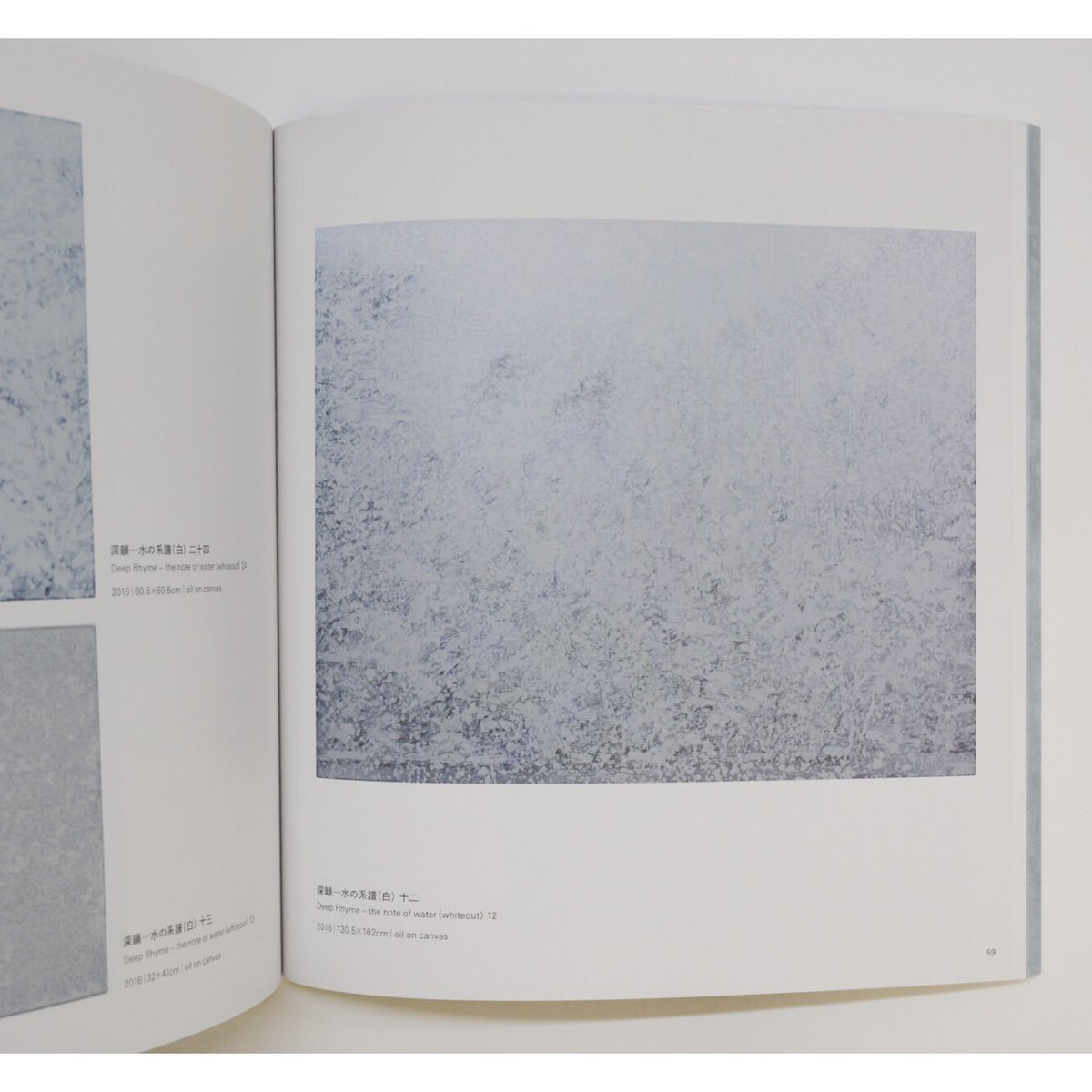 児玉 靖枝 | Yasue Kodama のアート作品 | 現代アートの販売