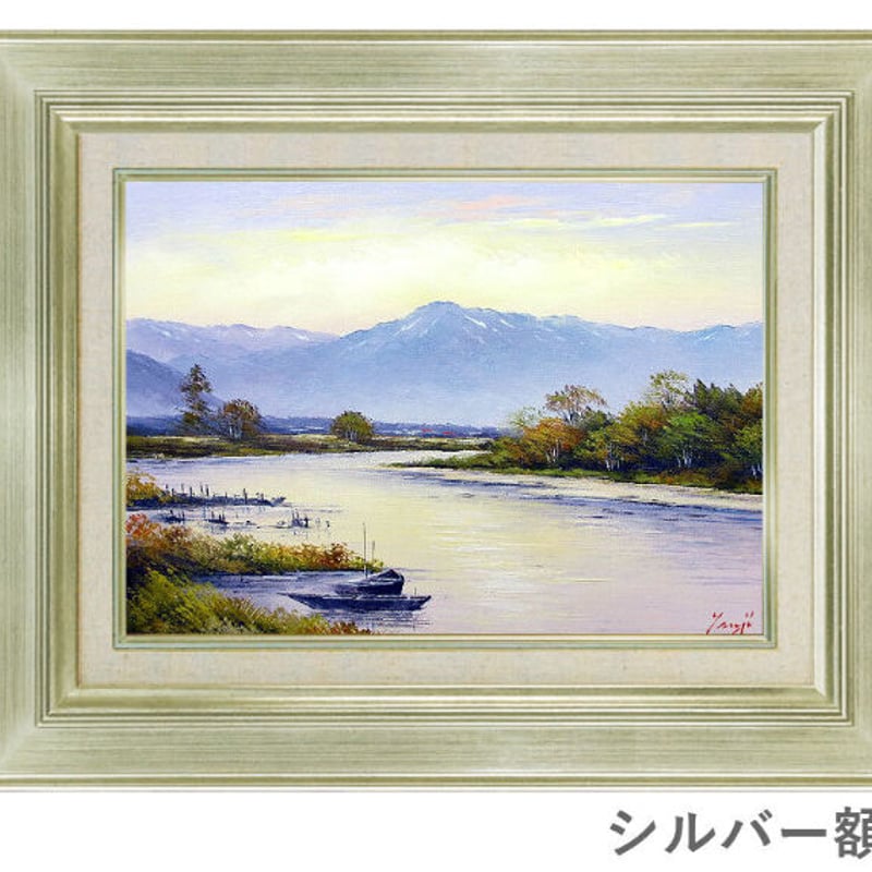 辻京子 「千曲川旅情」 F6号 油彩画 ※額が選べます | 名画.shop