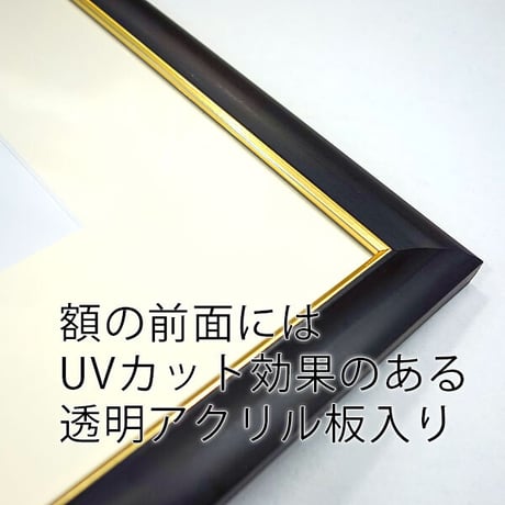 ● 歌川広重 「京都三条大橋」 東海道五十三次 額入り 複製画 高精彩工芸画 江戸の浮世絵 レプリカ 名所絵 錦絵 木版画 安藤広重 終点 J5-G032 【納期：1週間】