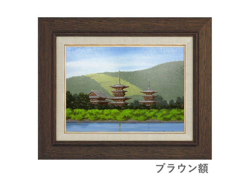 朝隈敏彦 「薬師寺・2」 F6号 油彩画 ※額が選べます | 名画.shop