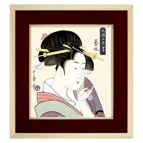 昭和レトロ 美人画 直筆 (指輪) 木製額縁 色紙額】 喜多川歌麿「芸妓」 額入り 美人画 複製色紙 特殊工芸