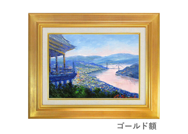 ゴールド★ 島本良平『赤富士（F6号）』油彩画・油絵　風景画　富士山　開運　雲海