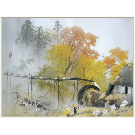 ● 川合玉堂 「彩雨」 額入り 複製画 高精彩工芸画 額装画 日本画 名画 レプリカ 風景画 山水図 夏 東京国立近代美術館／所蔵 J2-013 【納期：約1週間】