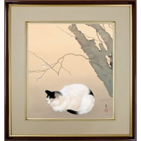 【色紙額】 菱田春草「猫梅」複製画　額入り　色紙額　特殊工芸画　ねこ　かわいい　動物画　春　風景画　日本画　名作 K10-096