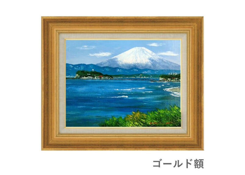 ☆ 小林幸三『富士（F6号）』油彩画・油絵 風景画 富士山・油絵-