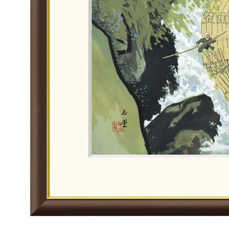 ● 川合玉堂 「筏」 額入り 複製画 高精彩工芸画 額装画 日本画 名画レプリカ 風景画 山水図 四季山水 初夏 青紅葉 渓流 J2-012 【納期：約1週間】
