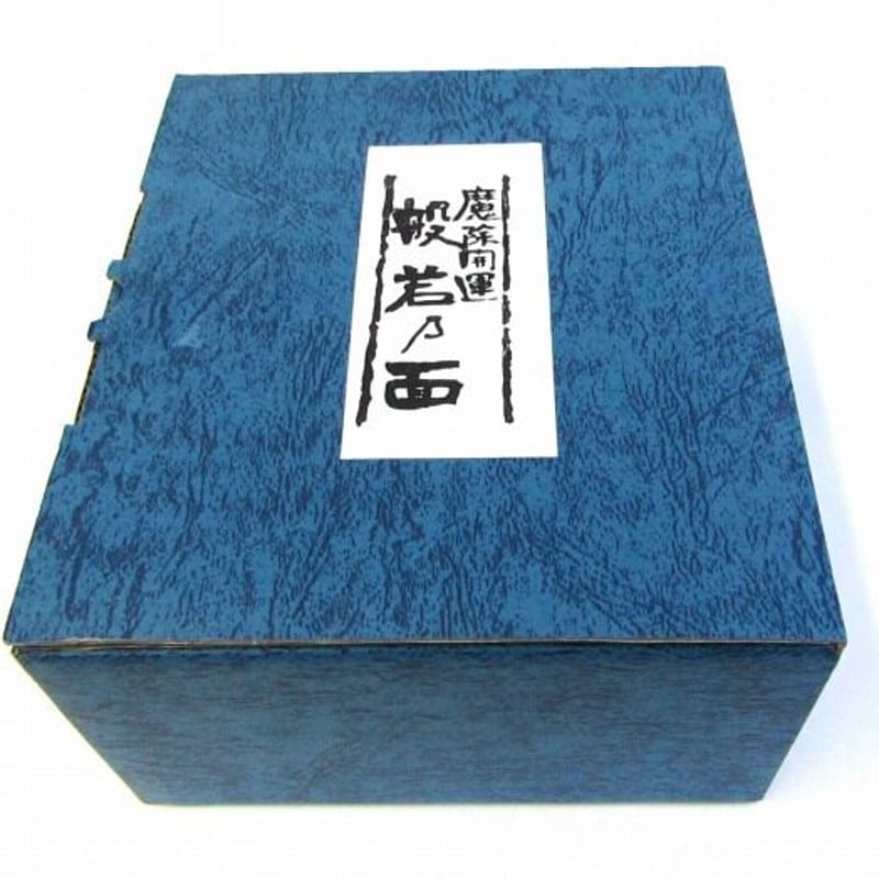 般若　おかめ鉄製　オブジェ Yahoo!オークション -「般若」(鉄製) (金属工芸)の落札相場