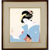 【色紙額】 上村松園「つれづれ」額入り 日本画の名作 高精彩工芸画 複製画 人物 美人画 レプリカ  絵画 美術品 アート K10-013