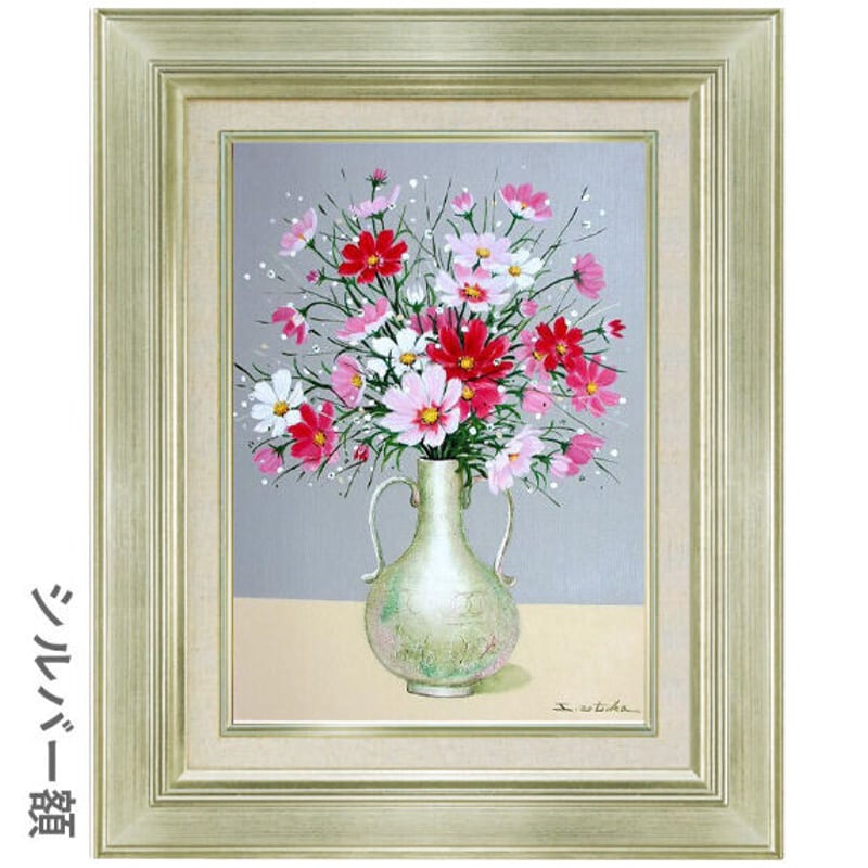 ★「真作」安田英明「アネモネ」静物画　油彩画　額装　サイン有り　F6号 ☆「真作」安田英明「アネモネ」静物画油彩画額装サイン有りF6号