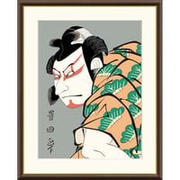 ● 歌川豊国 「二代中村仲蔵の松王丸」額入り 複製画 高精彩工芸画 江戸の浮世絵 レプリカ 役者絵 錦絵 大首絵 ホノルル美術館ほか所蔵 J5-G018 【納期：1週間】