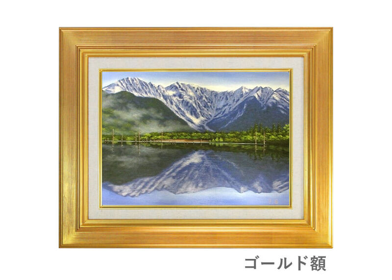 sale【ART】新屋敷一平真筆(大正池)サムホール sale【ART】新屋敷一平真筆(大正池)サムホール sale【ART