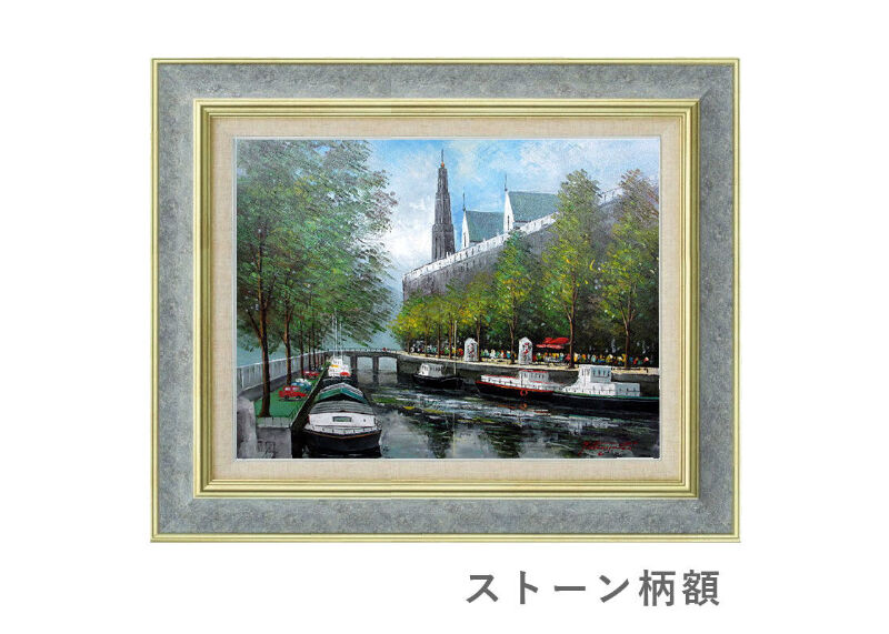 油彩画 洋画 (油絵額縁付きで納品対応可) M8号 「アムステルダムの運河 