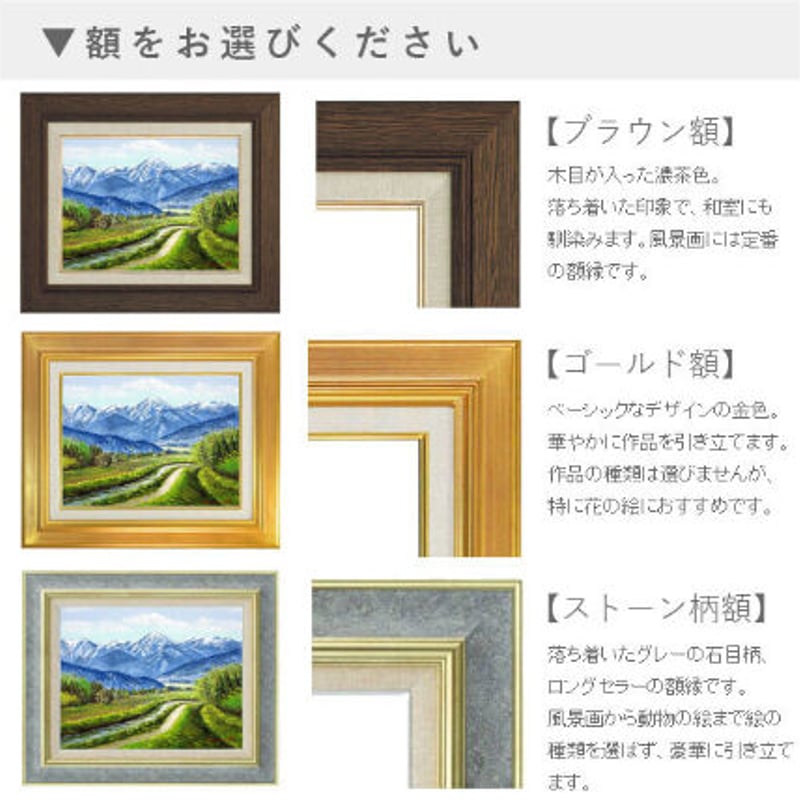 油絵 「ギリシャ」 風景画 8号 額装付き (絵画 ギリシャ 風景画 油絵 「ギリシャ」 風景画 8号 額装付き (絵画 ギリシャ 風景画