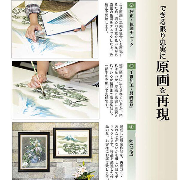 ミレー『落穂拾い』高精細巧芸画 F8号 新品 絵画 世界の名画 インテリアアート 風景 西洋画女性 農民 田園 【複製】