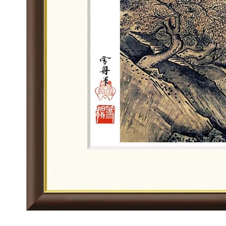 ● 雪舟 「絹本淡彩 四季山水図（秋）」 額入り 複製画 高精彩工芸画 額装画 日本画 名画 レプリカ 風景 山水画 重要文化財 石橋財団（東京）所蔵 J2-077【納期：約1週間】