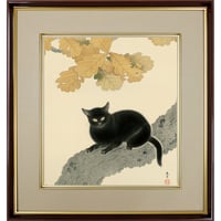 【色紙額】 菱田春草「黒き猫」複製画　額入り　色紙額　特殊工芸画　ねこ　かわいい　動物画　日本画　名作 K10-095