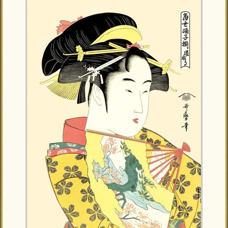 ● 喜多川歌麿 「道成寺」額入り 複製画 高精彩工芸画 額装画 浮世絵 大首絵 名画 レプリカ 人物 美人画 錦絵 木版 当世踊子揃 娘道成寺 J5-G008 【納期：1週間】