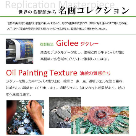 ＊ セザンヌ 「ベルヴュの館と鳩小屋」 F6号　額入り　複製画　静物画　ジクレー　透明ジェル加工　透明アクリル　後期印象派 【世界の名画】