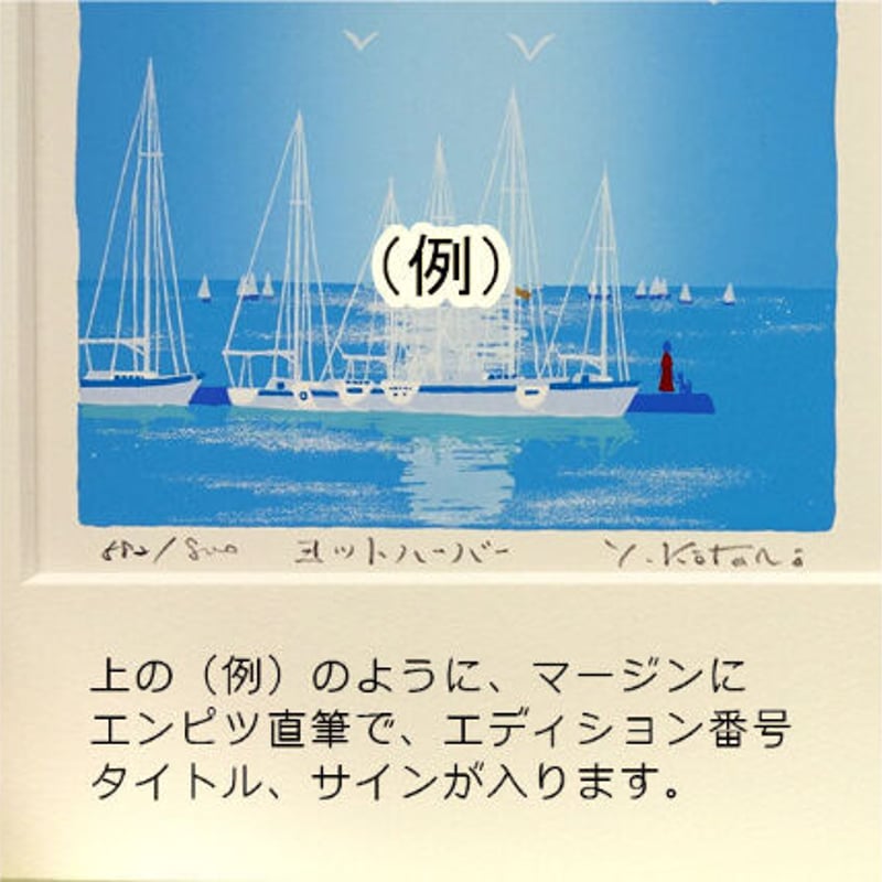 吉岡浩太郎　シルクスクリーン「花のメロディ」 楽天市場】【版画・絵画】吉岡浩太郎『花のメロディ』シルクスクリーン