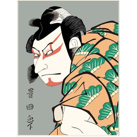 ● 歌川豊国 「二代中村仲蔵の松王丸」額入り 複製画 高精彩工芸画 江戸の浮世絵 レプリカ 役者絵 錦絵 大首絵 ホノルル美術館ほか所蔵 J5-G018 【納期：1週間】