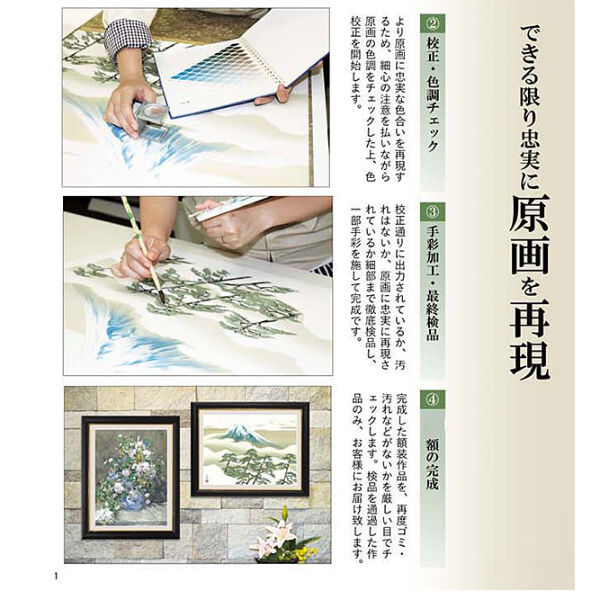 カミーユ・ピサロ、【林檎摘み】、希少な額装用画集より、状態良好