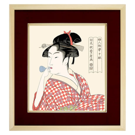 【色紙額】 喜多川歌麿「ビードロを吹く娘」 額入り 美人画 複製色紙 特殊工芸画 江戸の浮世絵 錦絵 木版画  大首絵 模写 レプリカ K3-001