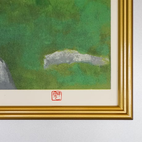 版画　東山魁夷 「早春の丘」 オリジナル リトグラフ　生前の作品　額付き　風景画　白馬の見える風景　緑　青空　文化勲章受章作家　日本画　真作保証