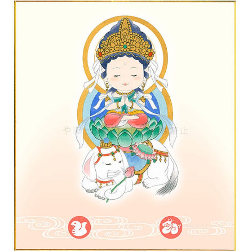 仏画色紙額】勢至菩薩 午(うま)年生まれの守り御本尊 白木由希／筆 