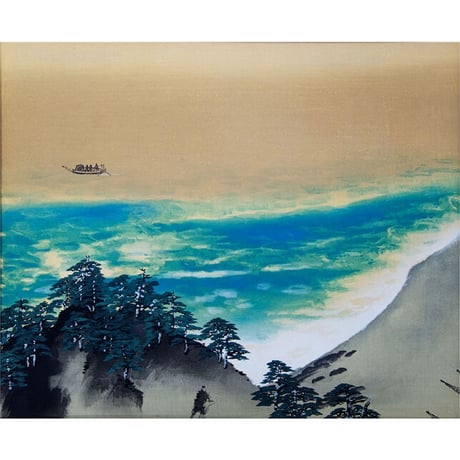 版画　横山大観 「漁村の曙」 木版画　額入り　F8号相当　複製版画　風景画　漁村曙　著作権承認印あり　額に塗装剥がれ　文化勲章受章作家　真作保証 【中古】