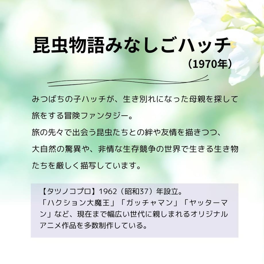 68280a9d5348c50001312952