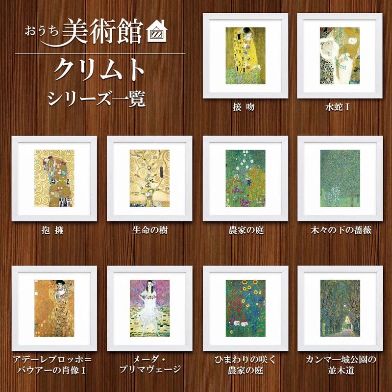 セフィロト（生命の樹）ハンドメイドパステル画 絵画アート原画