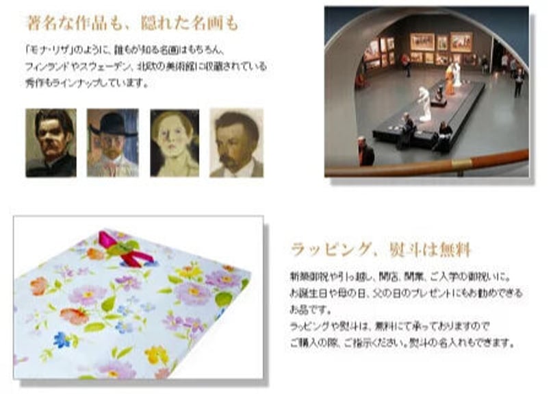 ルノワール「マム（菊）の花束」キャンバスにジクレー 複製画 額付き