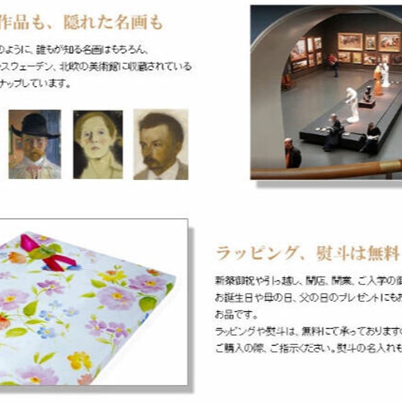 証明書付き ゴッホ ミュージアム 限定 ジクレーキャンバス アート ピカチュウ 証明書付き ゴッホ ミュージアム 限定 ジクレーキャンバス