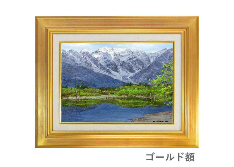 橘田政明「大正池」油彩画