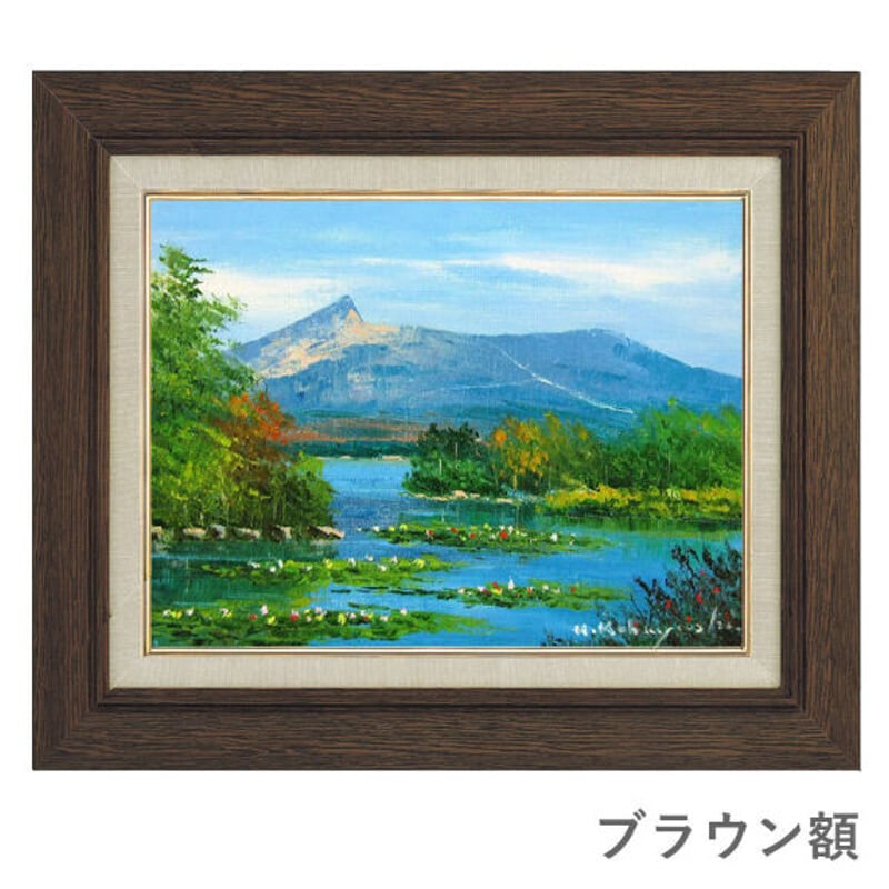 小林和作 上州丸沼 水彩画 作品 小林和作について | 公益財団法人