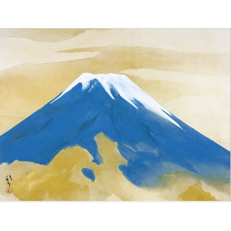 ● 川端龍子 「富士」 額入り 複製画 高精彩工芸画 額装画 日本画 名画 レプリカ 風景画 開運画  J2-057
