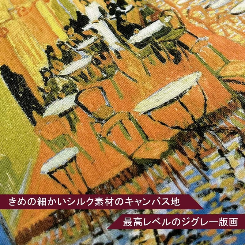 ロートレック「悦楽の女王」美術工芸版画 世界の名画 おうち美術館 