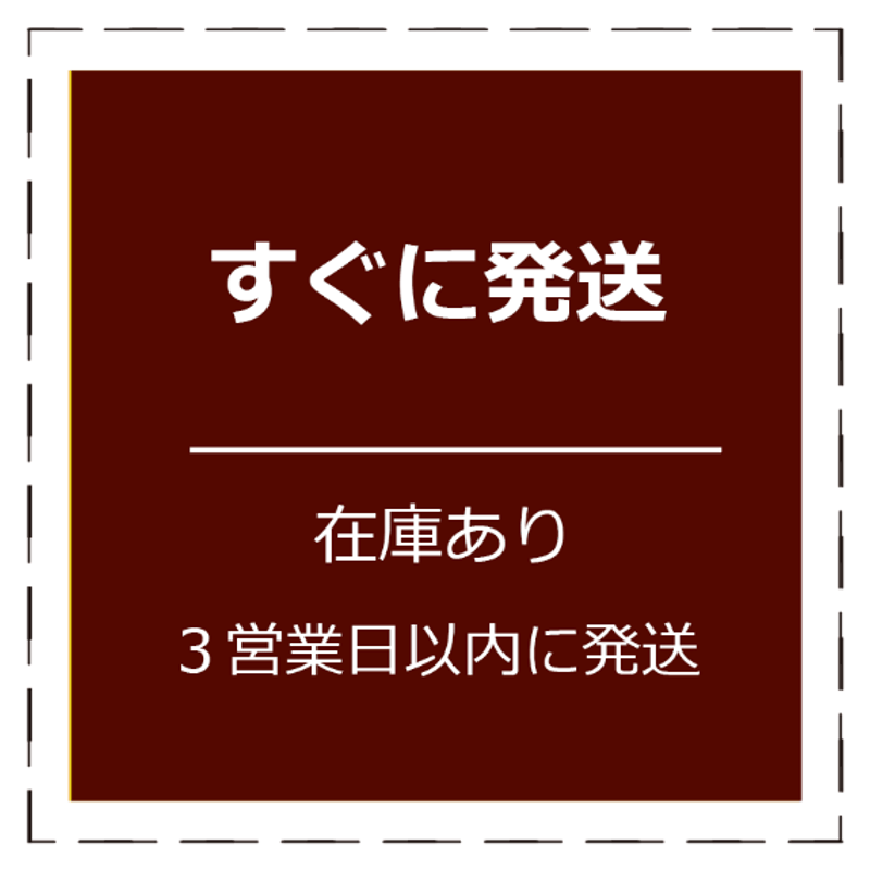 仏画 ポスター「金剛界曼荼羅」複製画 | 名画.shop