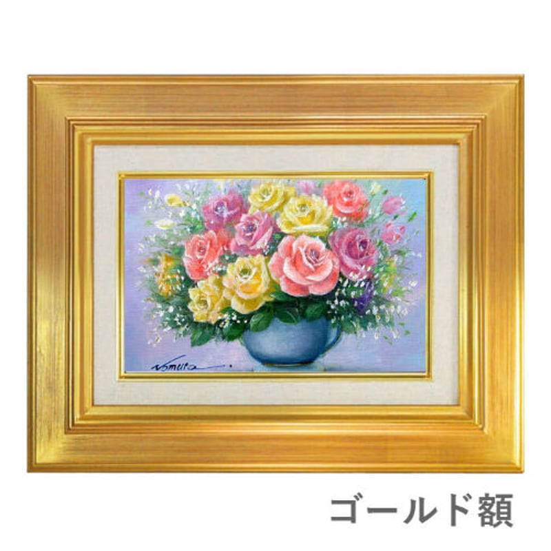 森 正明 油彩画 大正池 SM 森 正明 油彩画 大正池 SM ◇ 森