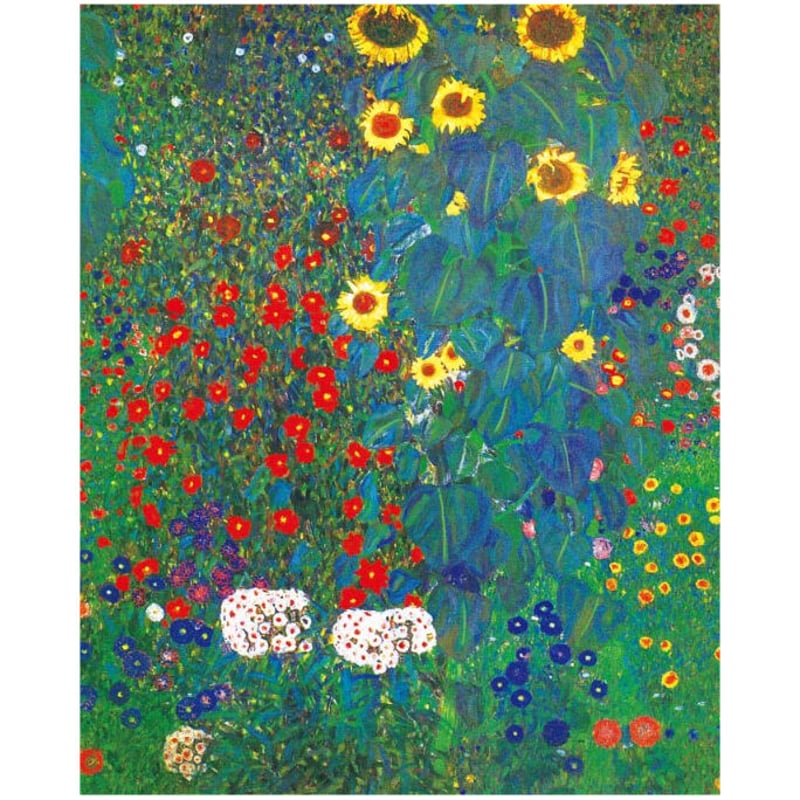 グスタフ・クリムト ヒマワリの咲く農家の庭