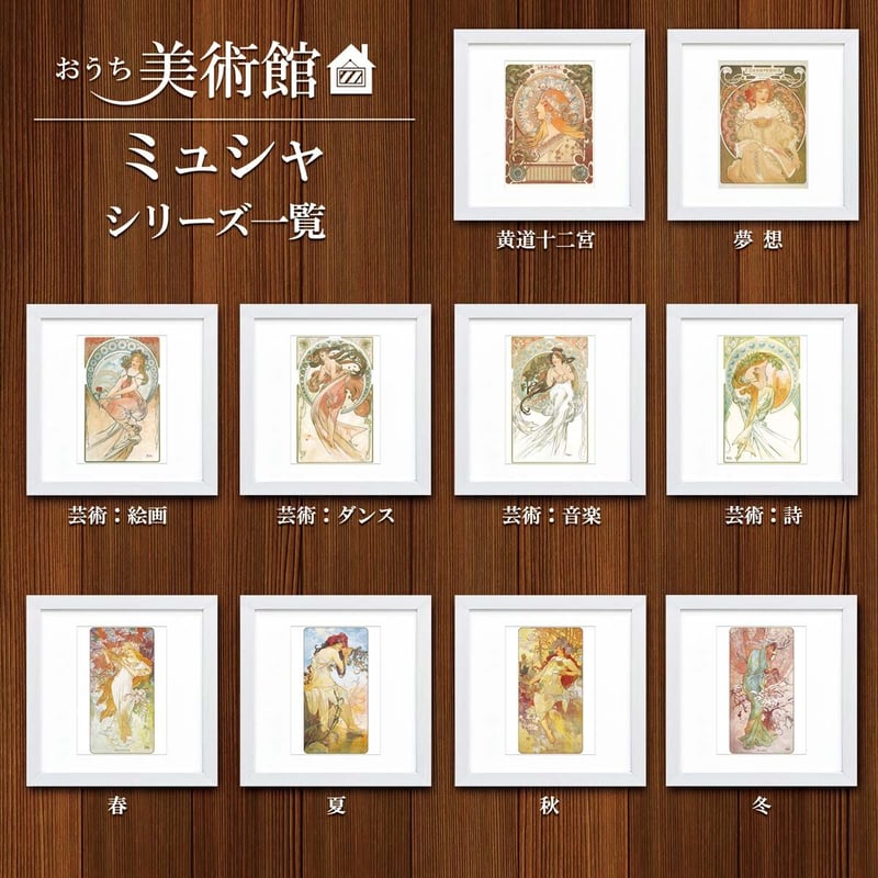 美術館展示　芸術 版画　アンティーク ピエールガルシャフォンス 幾何学の果実1 美術館展示芸術 版画アンティーク ピエールガルシャフォンス