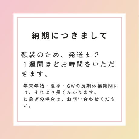 ヒルマ・アフ・クリント 「The Ten Largest, No.5, Adulthood」 額入り 複製画 高精彩工芸画 額装画 レプリカ 透明アクリル 抽象画  J1-217【納期：約1週間】
