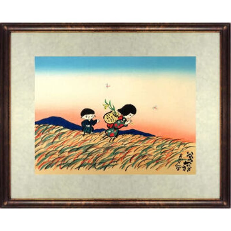 谷内六郎「遠足」 聞きづらい 印刷物 画集画 A4新品額入り 谷内六郎「遠足」 聞きづらい 印刷物 画集画 A4新品額入り