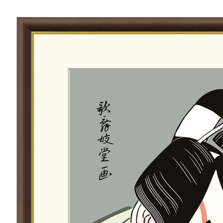● 歌舞妓堂艶鏡 「梅王丸」三代目市川八百蔵 額入り 複製画 高精彩工芸画 江戸の浮世絵 レプリカ 役者絵 錦絵 大首絵  太田記念美術館ほか J5-G016 【納期：1週間】