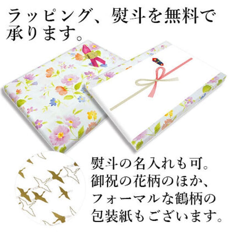 吉岡浩太郎シルクスクリーン「花のメロディ」