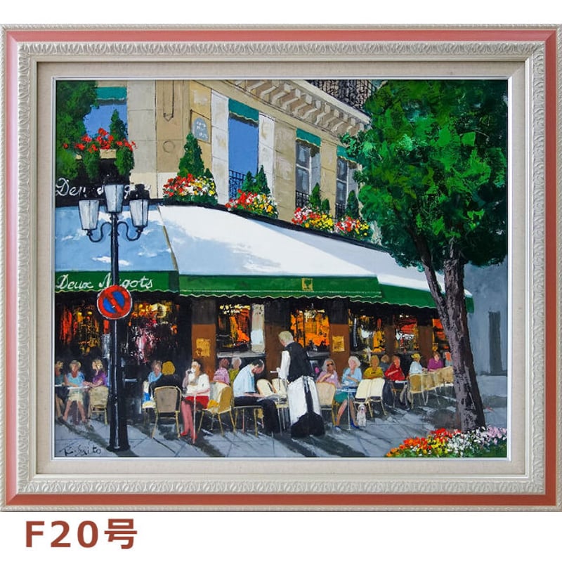 広瀬和之 ルツェルン F8 油絵 広瀬和之 ルツェルン F8 油絵 油彩画 広瀬 和之「ルツェルン